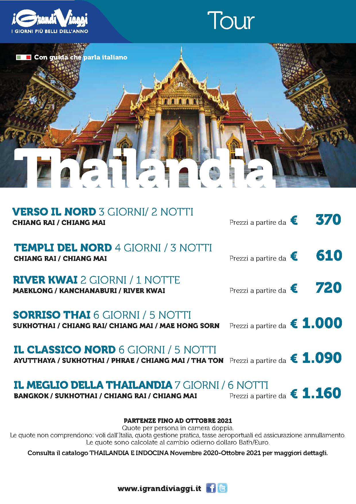 THAILANDIA Tourx21 Web